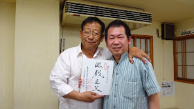 A photo of Yu Suzuki meeting Master Wu again in 2015