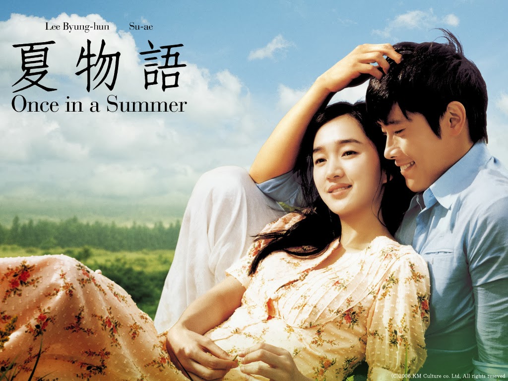 Песня однажды летом. Once in a Summer 2006. Once in a Summer. Geuhae yeoreum (once in a Summer) / 2006 постеры. Lee no ung.