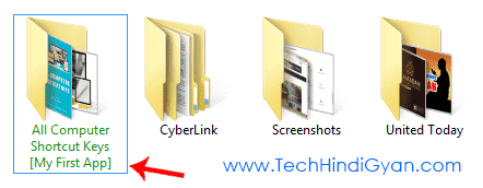 Computer के किसी भी Folder या File को Lock कैसे करें