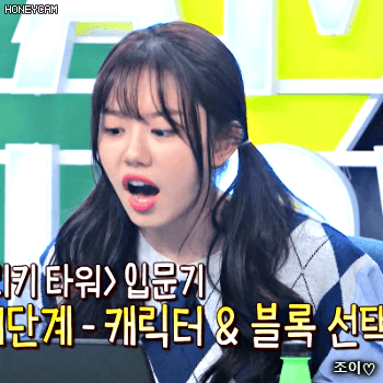 171215 유희낙락 김소혜.gif | 인스티즈