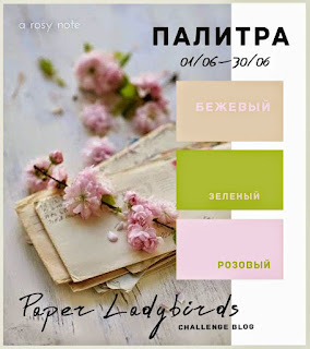 http://paper-ladybirds.blogspot.de/2015/06/49.html