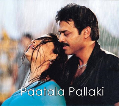 Nuvvu Naaku Nachav - Akasham Digivachi Song Lyrics ~ Paatala Pallaki