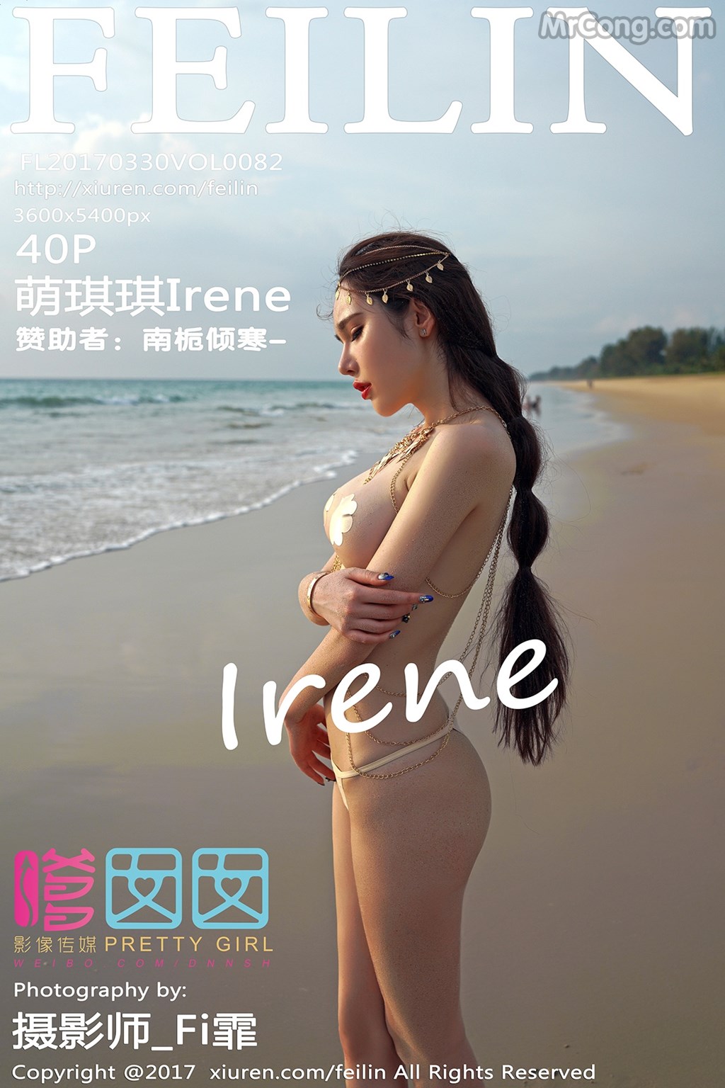 FEILIN Vol.082: Model Irene (萌 琪琪) (41 photos)