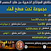 مقاطع تحت سطح الماء للمونتاج بعدد 101 مقطع عالي الدقة