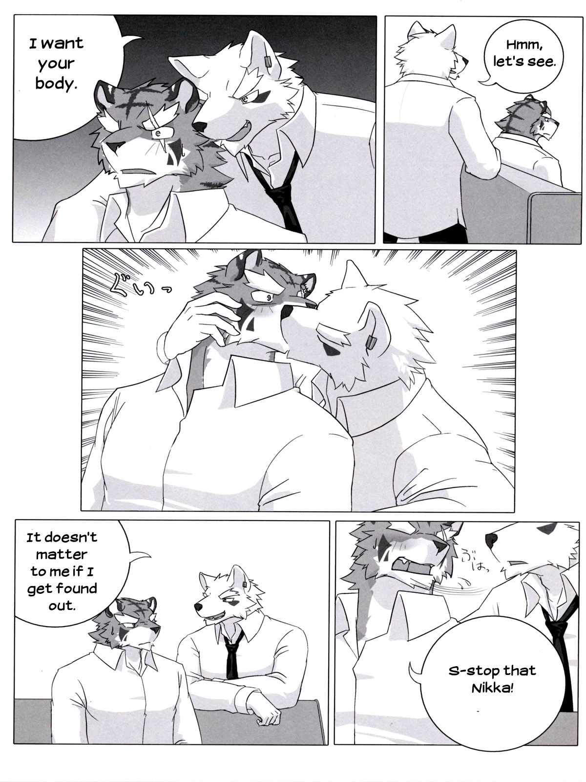 Furry манга