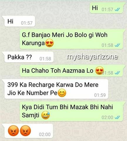 Girlfriend Whatsapp Jokes Image in Hindi 😆