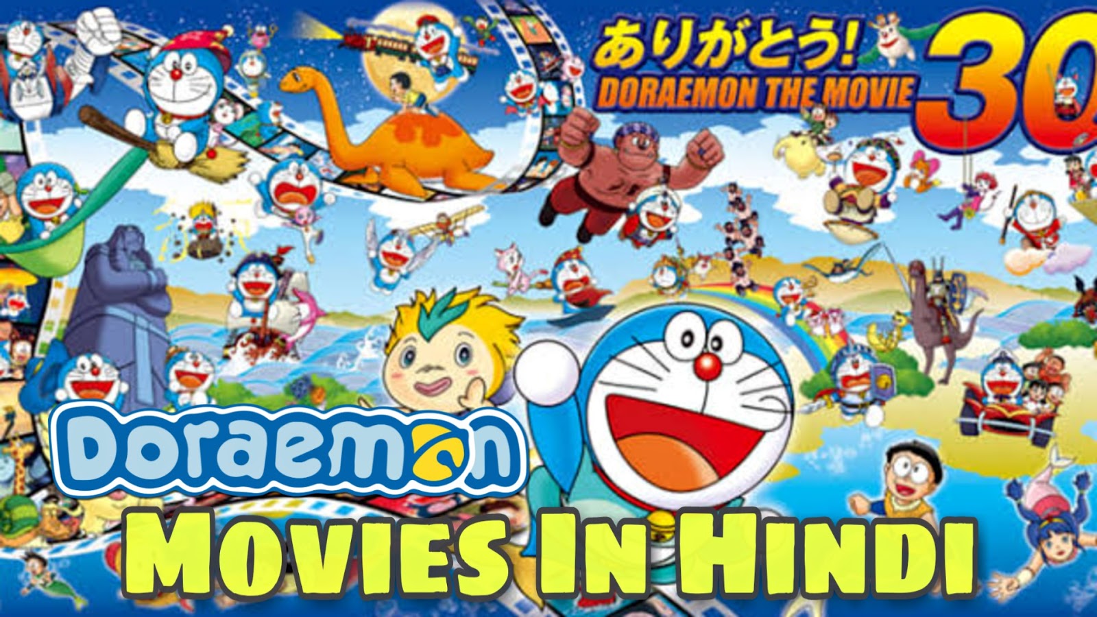 Doraemon Movies In Hindi 2018 Download Ttct