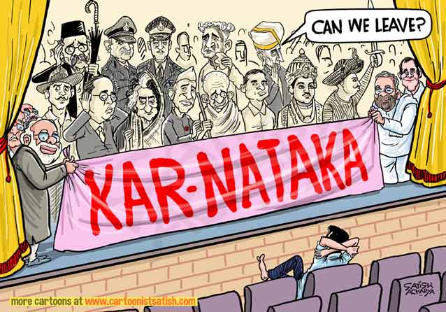 World of an Indian cartoonist!: Kar-Nataka, curtains down!