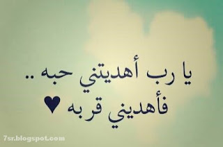 صور يا رب صور يا رب