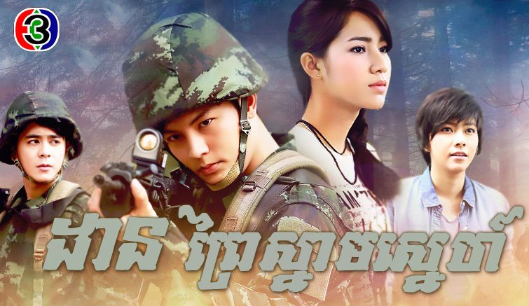 Драма quyosh avlodlari. Quyosh avlodlari uzbek tilida barcha qismlar. Пак су ён потомки солнца. Quyosh avlodlari uzbek tilida barcha qismlar. Quyosh avlodlari uzbek tilida barcha qismlar.