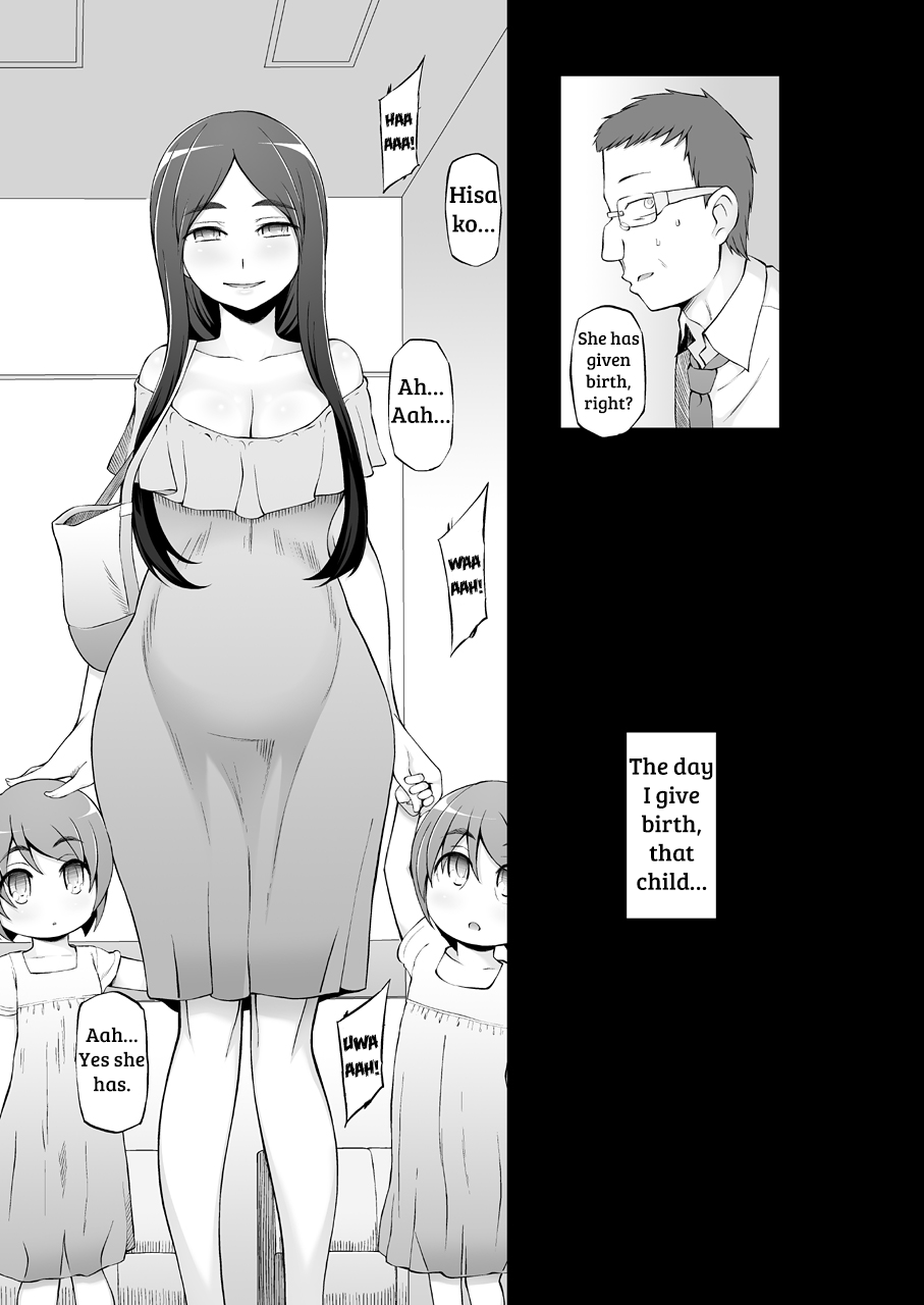 doujin incest