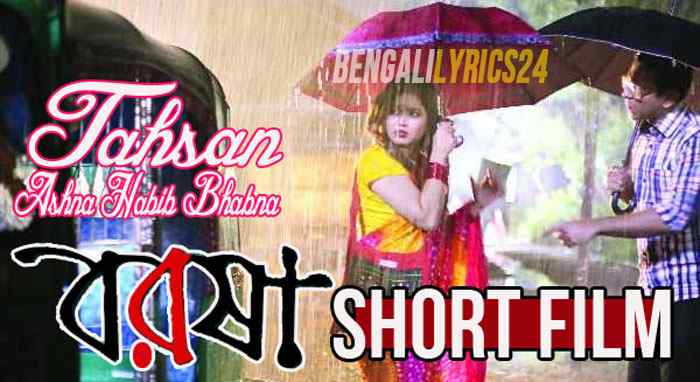 BOROSHA - Short Film, Ashna Habib Bhabna, Tahsan