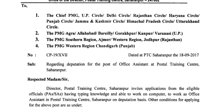 National Union Postal Employees, Group-c Andhra Pradesh 
