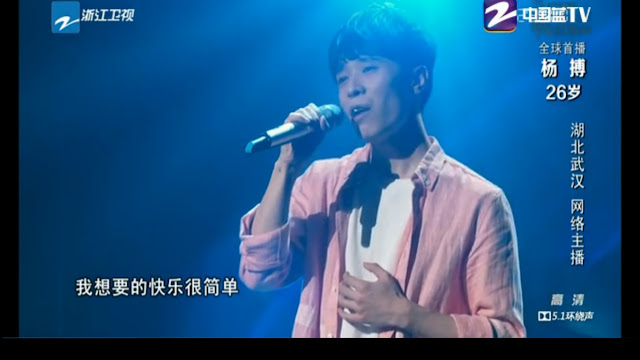‎中國新歌聲‬ SING CHINA Season 1 Episode 1
