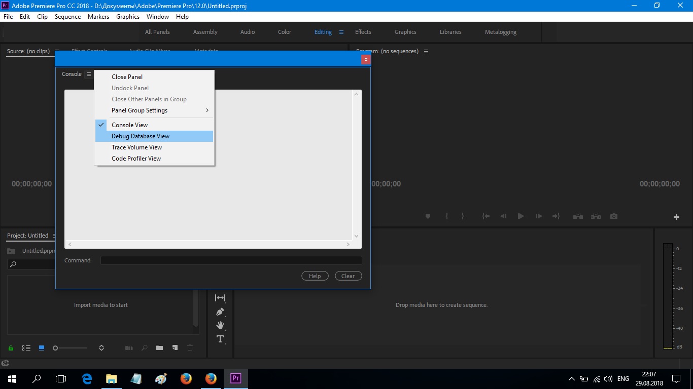 Перевести адоб премьер на английский. Изменить язык в премьер про. Как поменять язык в иллюстраторе на английский. Как изменить язык в премьер про. Смена языка в адобе премьер.