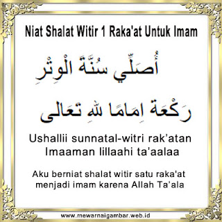 Bacaan Niat Shalat Witir 1 Raka'at Untuk Imam