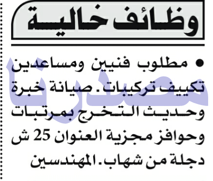 وظائف خالية فى جريدة الاهرام الاربعاء 03-05-2017 %25D8%25A7%25D9%2584%25D8%25A7%25D9%2587%25D8%25B1%25D8%25A7%25D9%2585