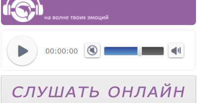 Слушать Гелик Ванин Полиграф
