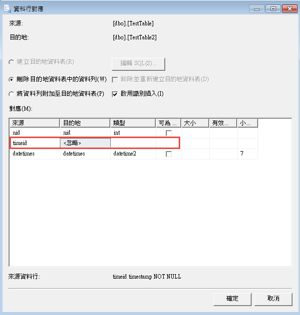  db sql server timestamp 
