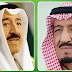 تغريدة سعودية رسمية مسيئة للكويت تتسبب في أزمة كبرى بين البلدين, التفاصيل
