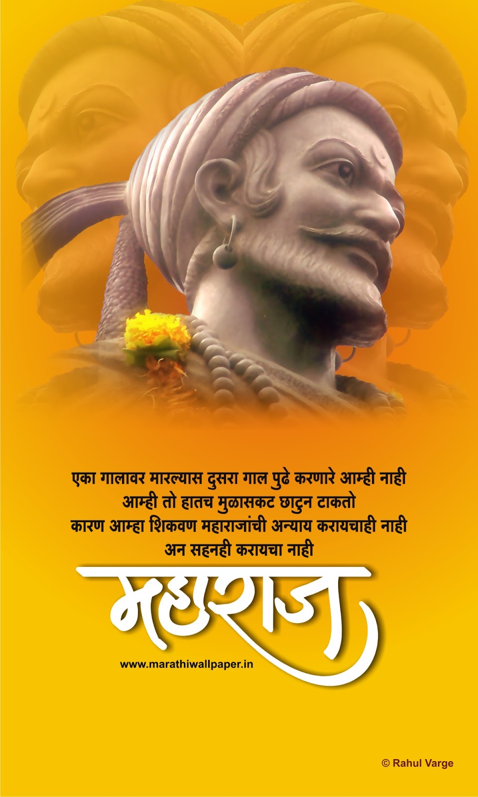 Shivaji Maharaj HD Wallpaper For Mobile