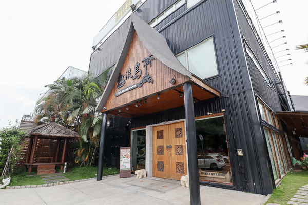 熱浪島南洋蔬食茶堂有多種馬來西亞素食料理，還有兒童遊戲區