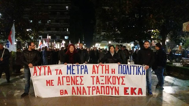 Αποτέλεσμα εικόνας για agriniolike συλλαλητήριο