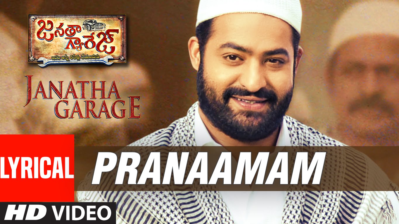 Janatha Garage Pranaamam pranaamam song lyric janatha garage songs lyrics Janatha Garage Pranaamam pranaamam song lyric janatha garage songs lyrics