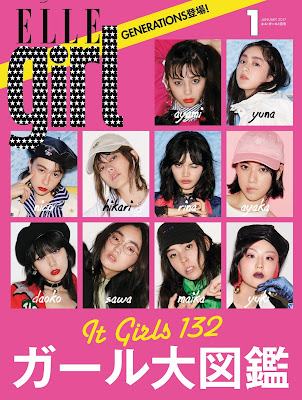 ELLE girl (エルガール) 2017年01月号 raw zip dl