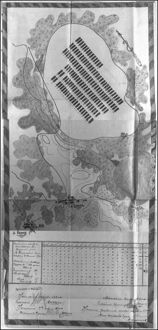 11 РЕЗЕРВНАЯ СТРЕЛКОВАЯ БРИГАДА