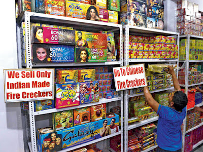 Bodhi Booster, General Knowledge, Current Affairs, GKCA, IAS, Civils, MBA, IIM CAT, Deepawali, Diwali, Hindu traditions, festivals, Indian festivals, firecrackers www.BodhiBooster.com, www.PTeducation.com, www.SandeepManudhane.org, Diwali