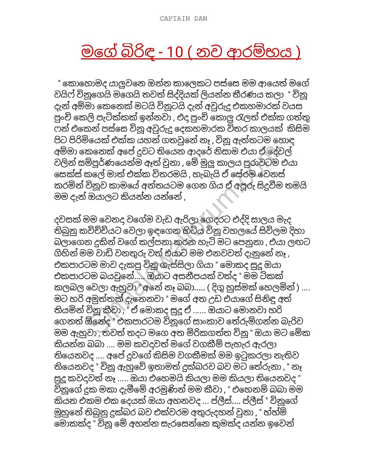 Sinhala Wal Katha Mage Wife Vinudi 10 