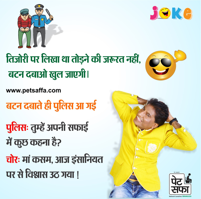 Jokes & Thoughts Raju Srivastav Best Jokes in Hindi