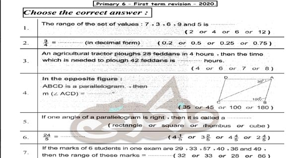 الأسئلة المتوقعة فى الرياضيات math للصف السادس الابتدائى لغات الترم الاول 2020 الأسئلة المتوقعة فى الرياضيات math للصف السادس الابتدائى لغات الترم الاول 2020