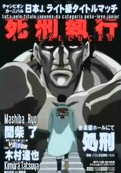 Kimura Geek: “Hajime no ippo”