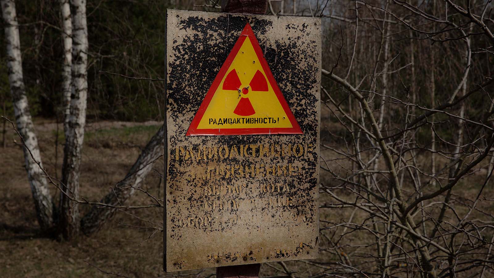Радиация в чернобыле 2024. Знак радиации. Знак радиации Чернобыль. Радиационный знак в Чернобыле. Знак радиации в Чернобыле.