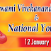 Swami Vivekananda Jayanti - National Youth Day 2018 History, Images and HD Wallpapers