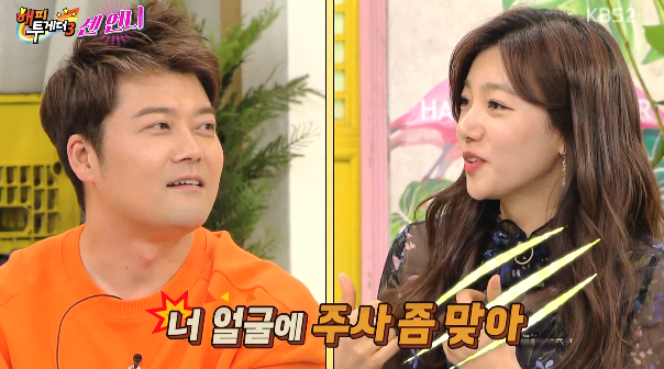 해투에 등장한 전현무 담당일진 이채영 ㅋㅋㅋㅋ.jpg | 인스티즈