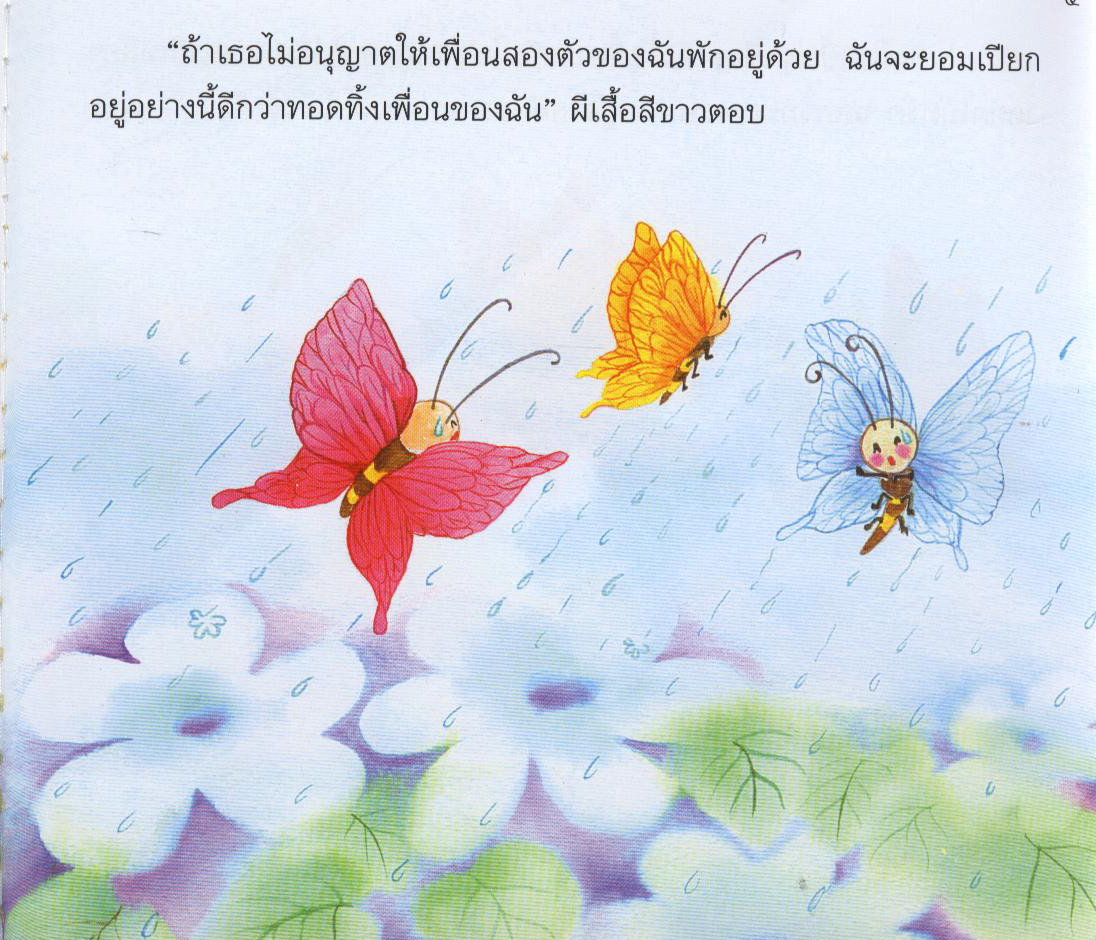 My Image 65