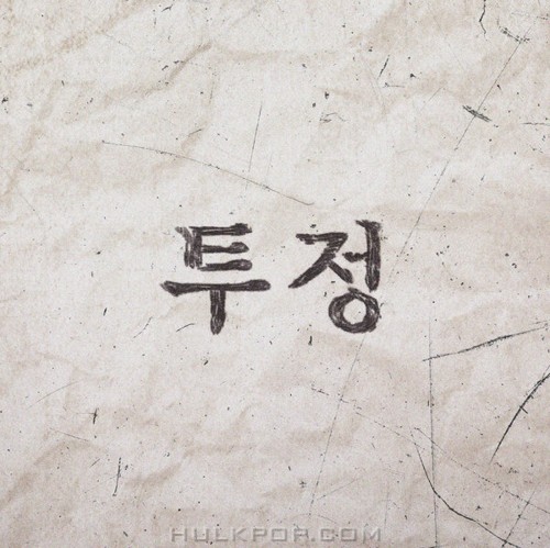 Lee Young Hoon – Mutter – Single