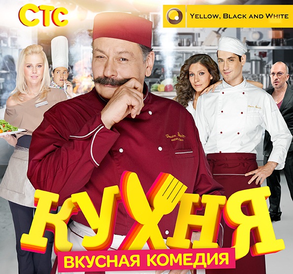 Гал тогоо 1-5-р анги | Ekino99.com MoVie Collection