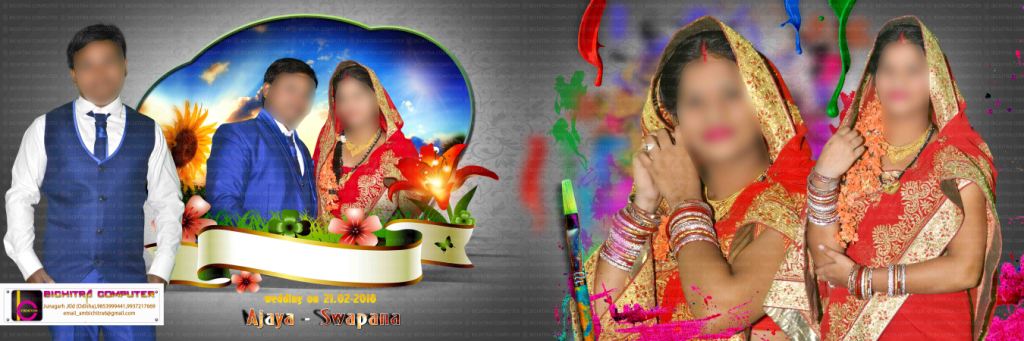 004 - Ajaya - Swapana