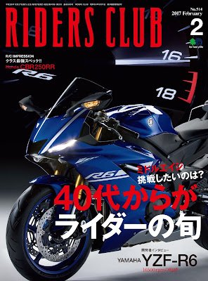 RIDERS CLUB 2017年02月号 No.514 raw zip dl