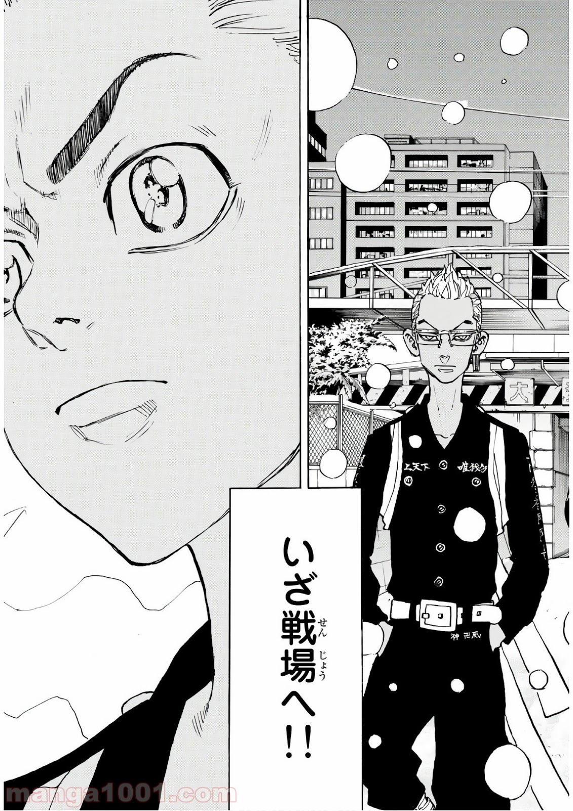 東京卍リベンジャーズ - Raw 【第92話】 - Manga1001.com