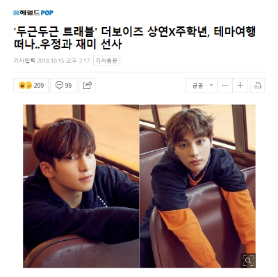 더보이즈 주학년 상연 광주.jpg | 인스티즈