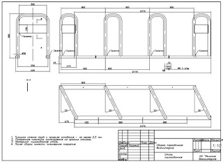 003 Как крепить велосипед на парковке