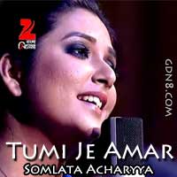 Tumi Je Amar Lyrics – Somlata Acharyya Chowdhury