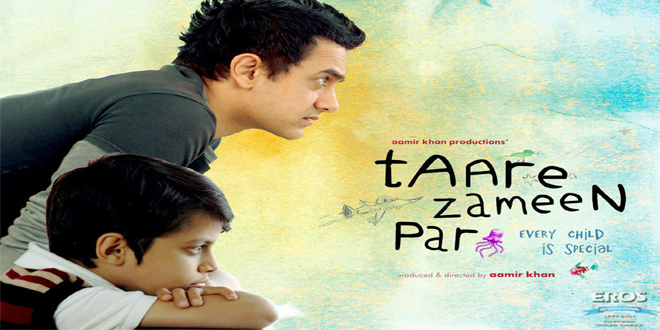 taare zameen par images hd taare zameen par images hd