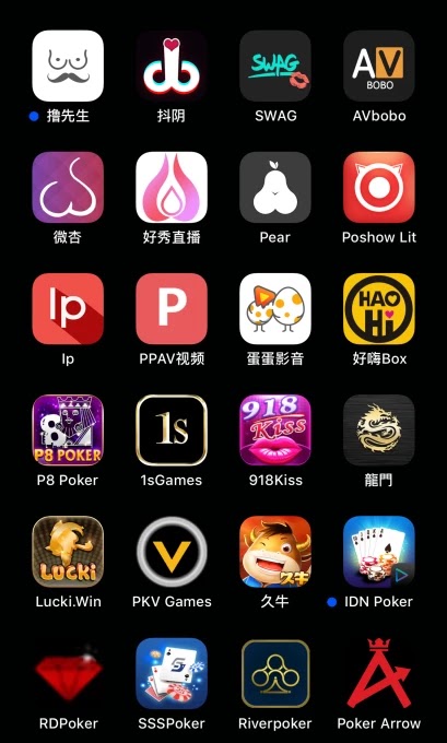 Apps Apps