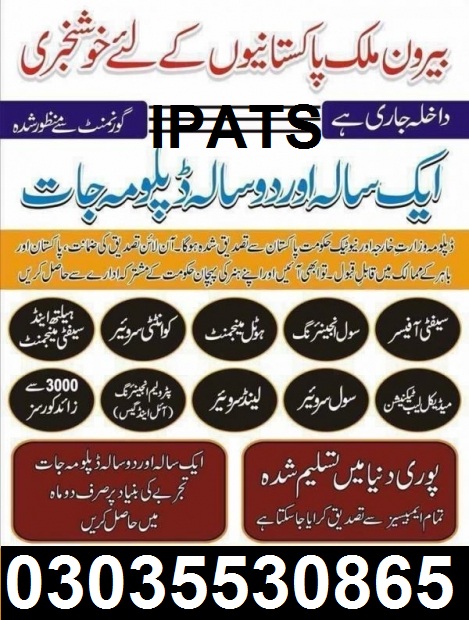 Air ticketing course in Rawalpindi, Islamabad 3035530865